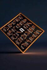 Lampes LED en forme de circuits imprimés créés en impression 3D, illuminant le mur avec des designs originaux et modernes pour une décoration lumineuse et innovante.